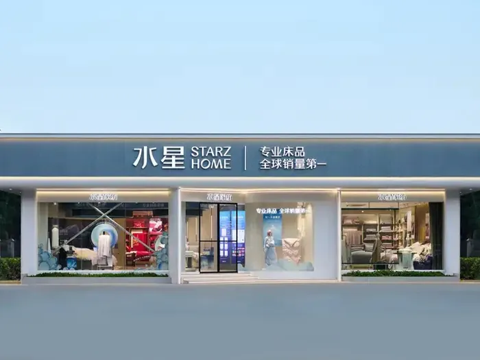 水星家纺品牌形象展示