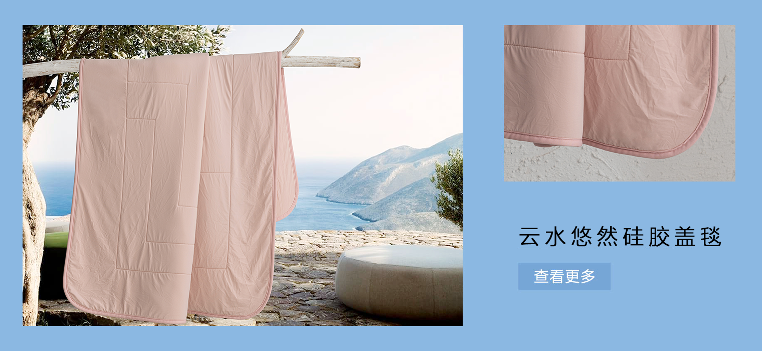 1277星际电子家纺新系列产品-1277星际电子家纺