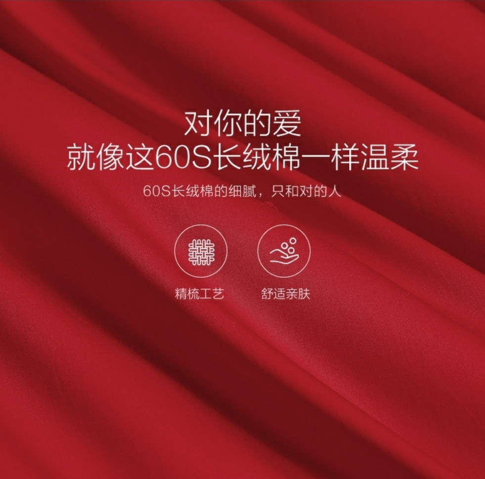 家纺十大名牌